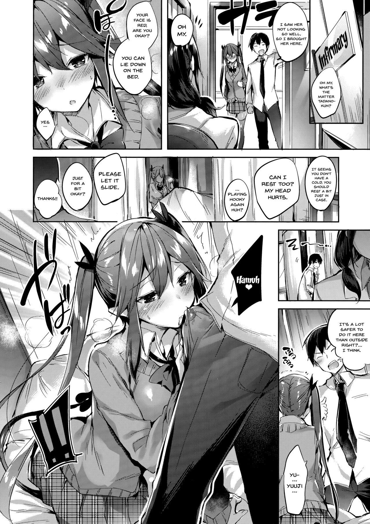 Koakuma Setsuko no Himitsu Vol. 3 page 7 full