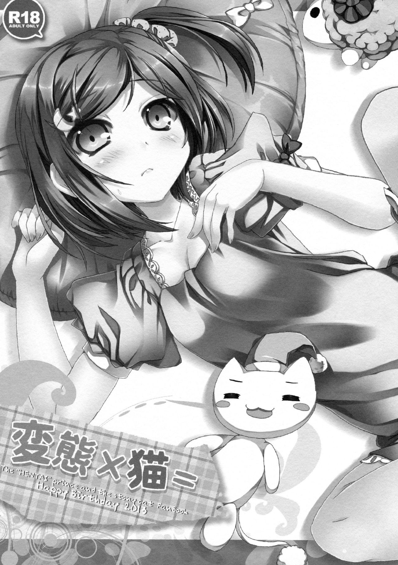 Hentai x Neko = page 3 full