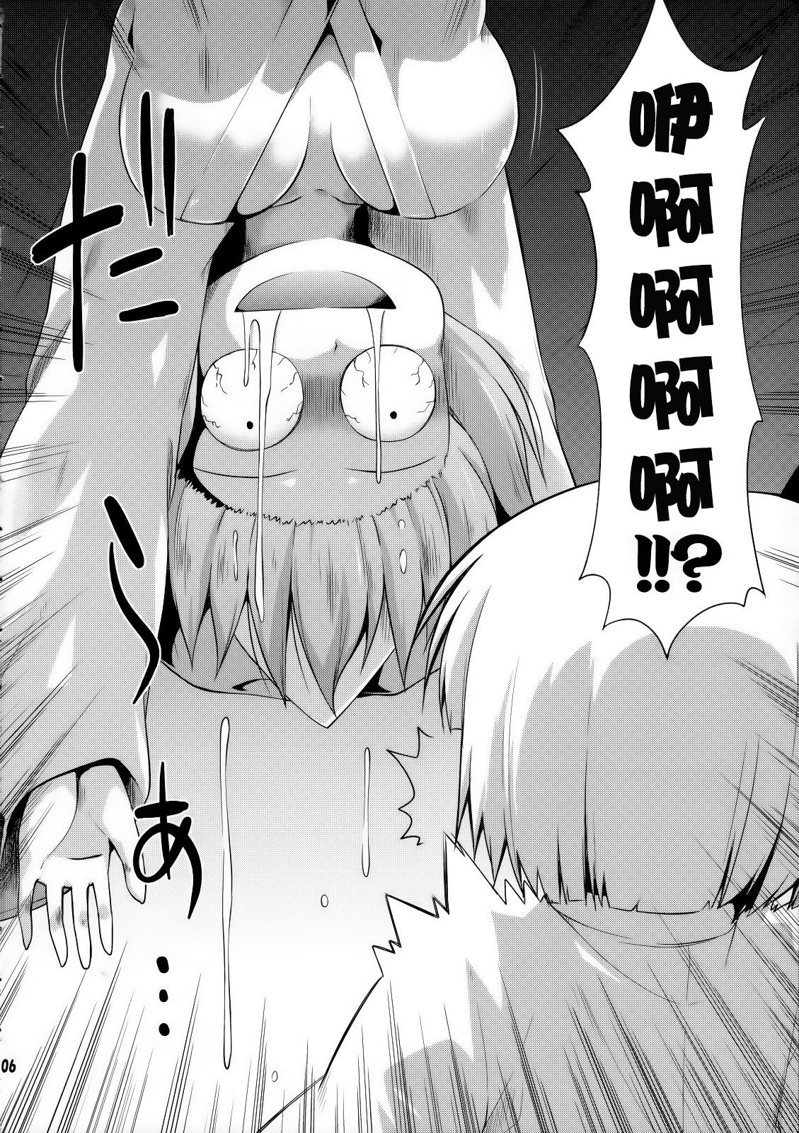 Uchi no Juusha wa Shita no Kuchi ga Yurui - My follower has a loose peehole page 6 full