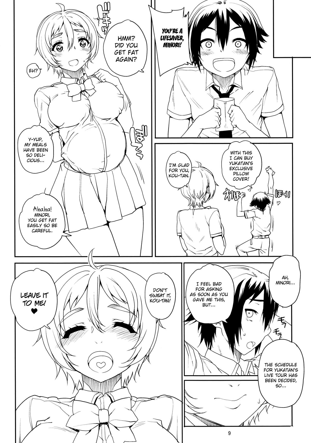 Kayumidome 11 Houme - Prescription 11 page 10 full