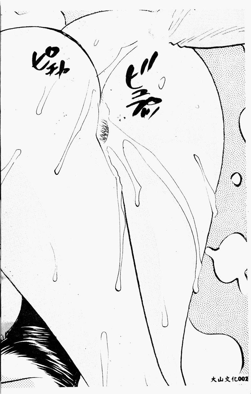 夜的少女式 page 3 full