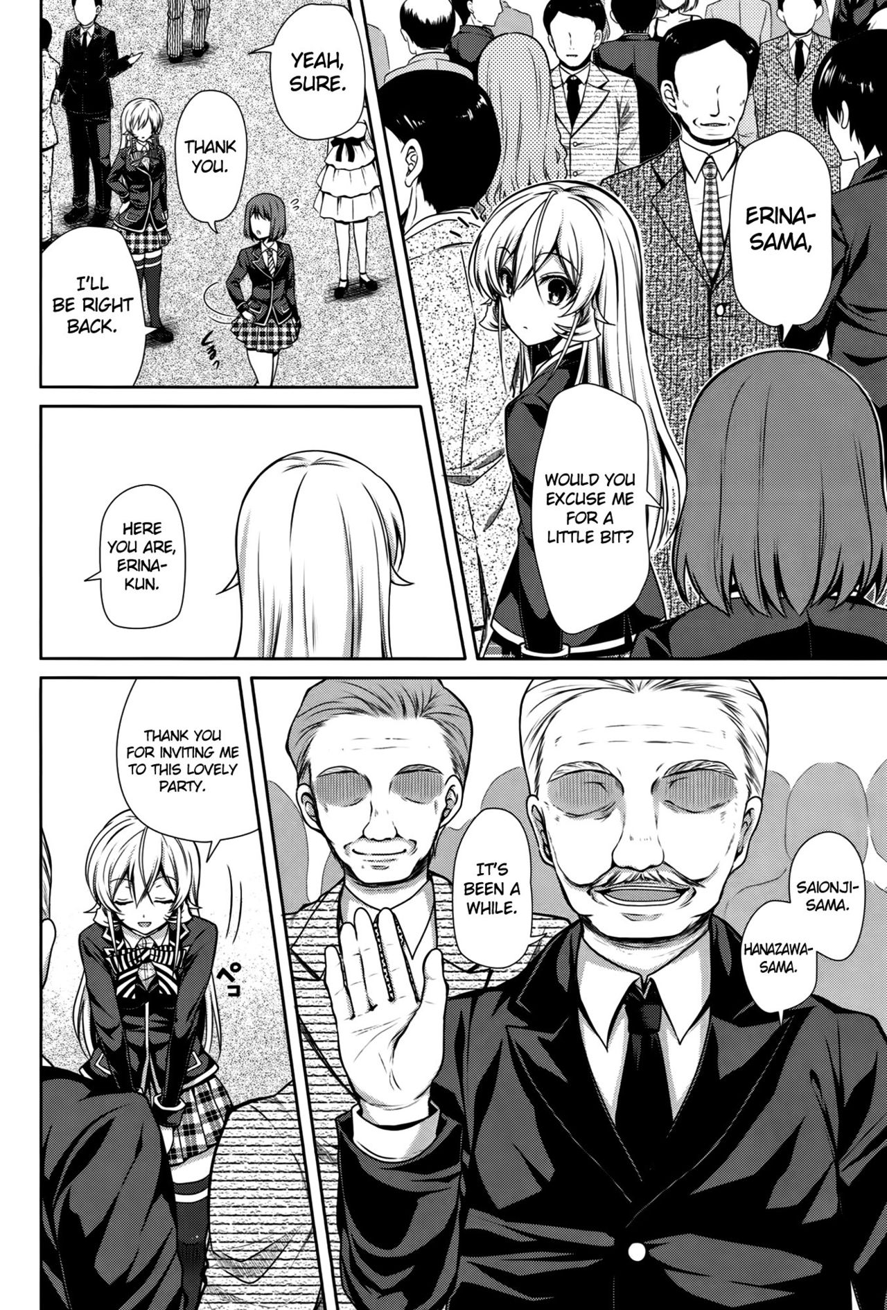 Joou Sange page 5 full