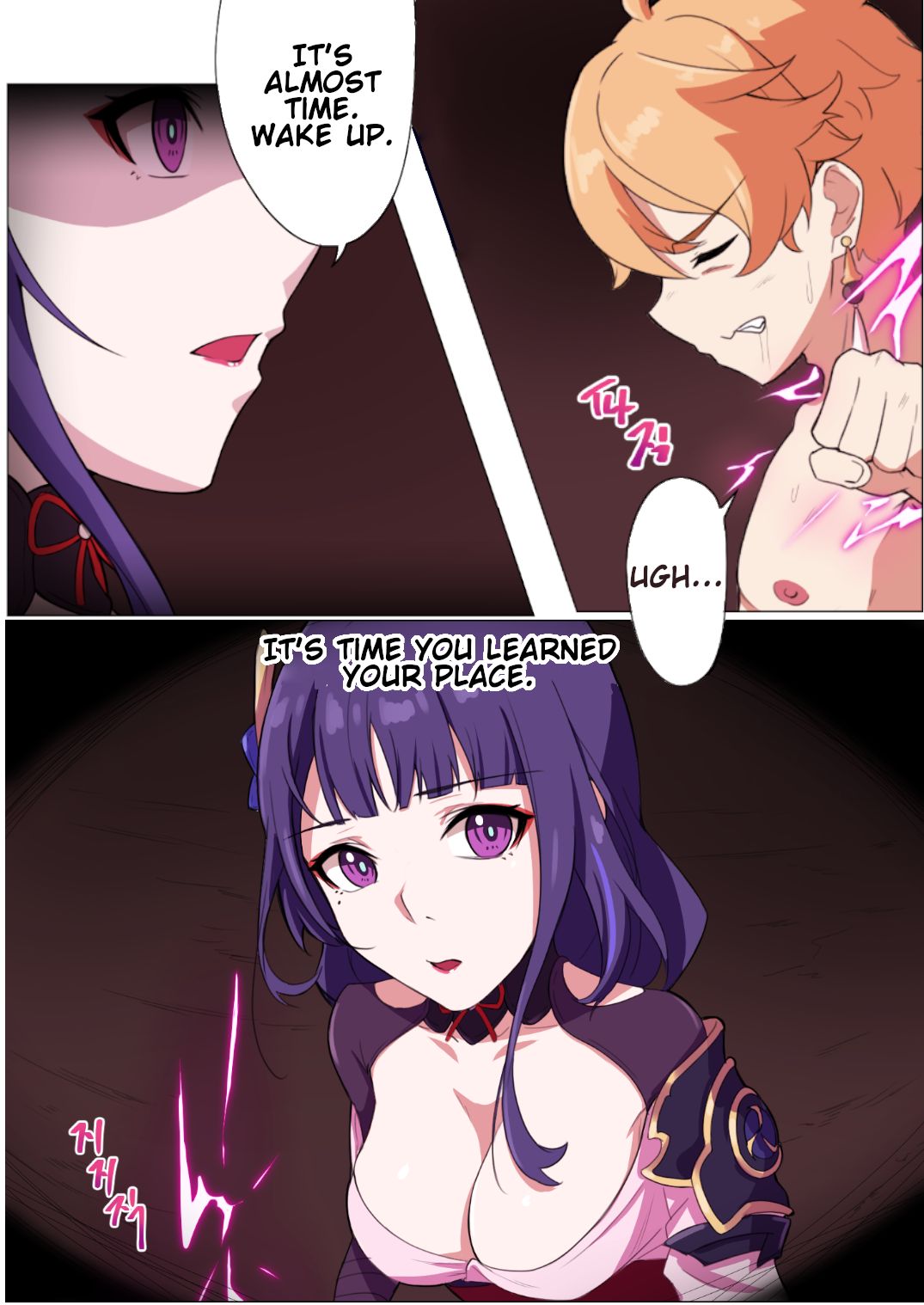 Raiden Shogun page 1 full