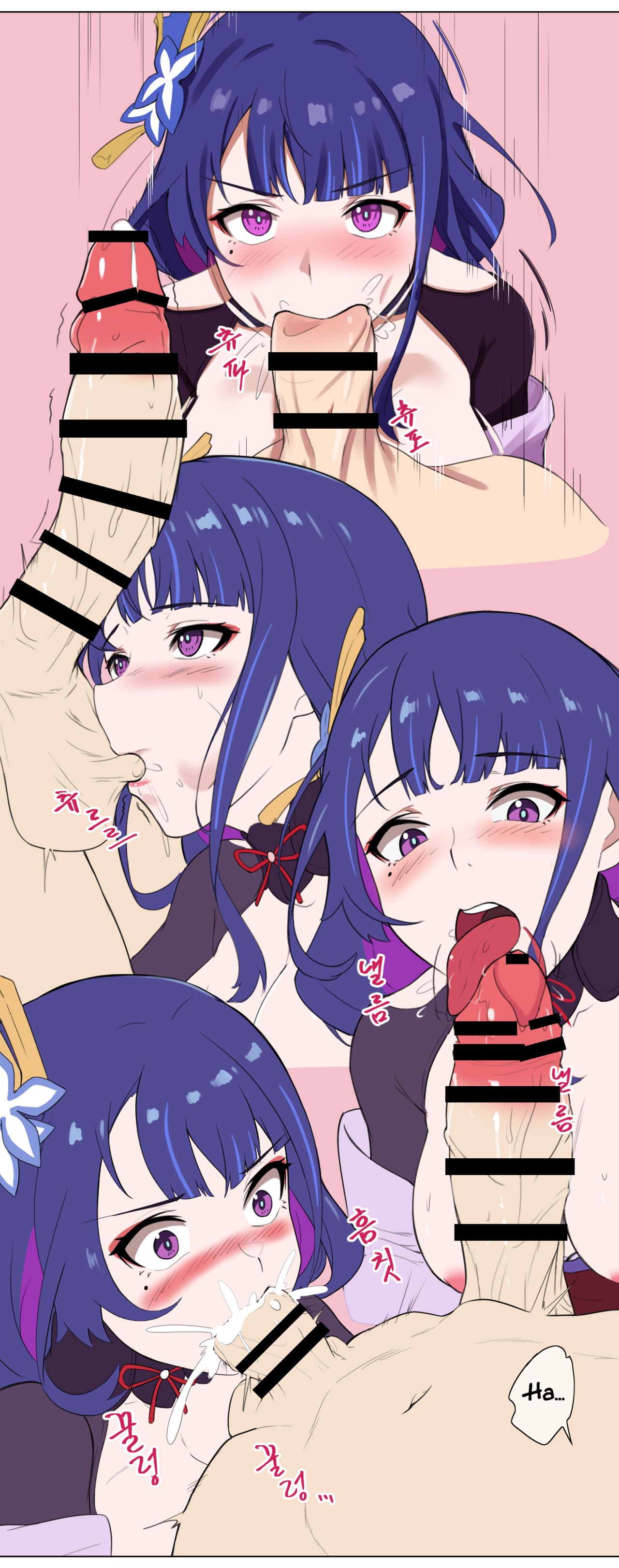 Raiden Shogun page 4 full