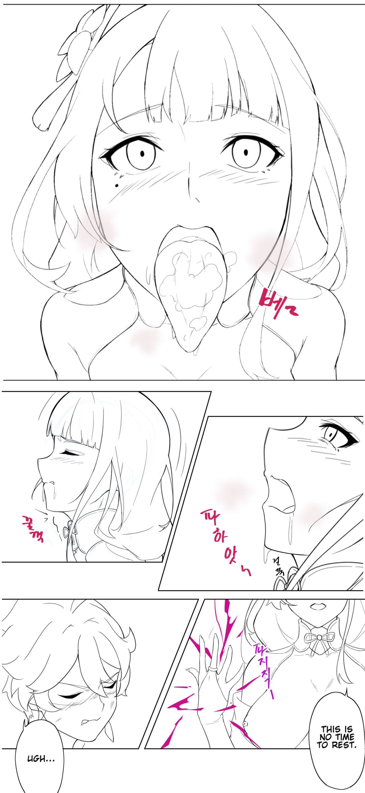 Raiden Shogun page 5 full