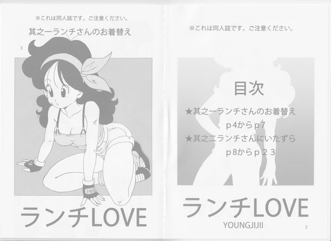 Lunch LOVE page 3 full