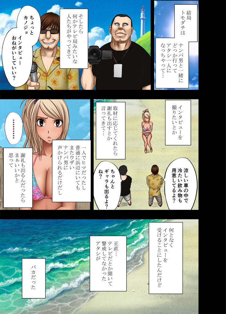 [クリムゾン]