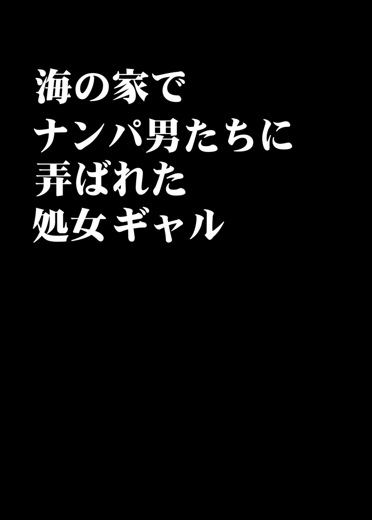 [クリムゾン]