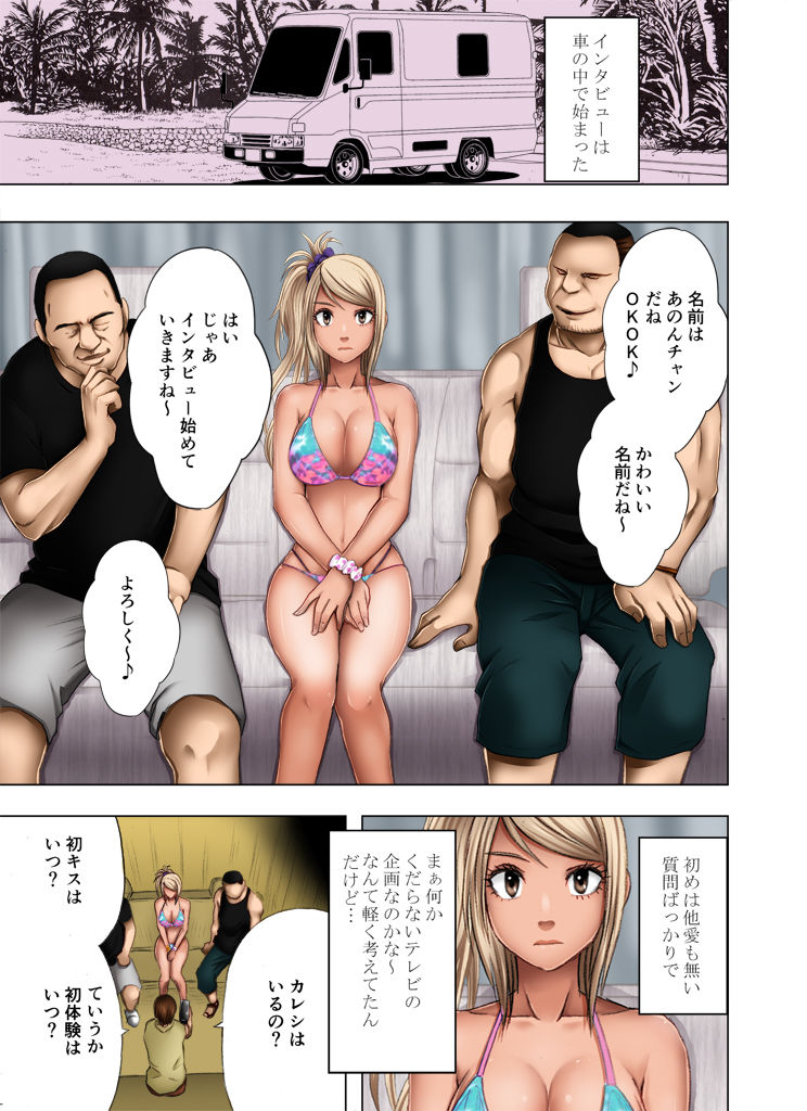 [クリムゾン]