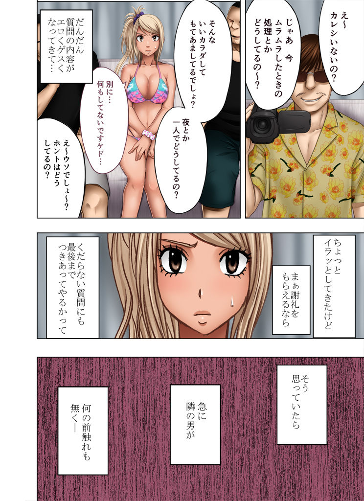 [クリムゾン]