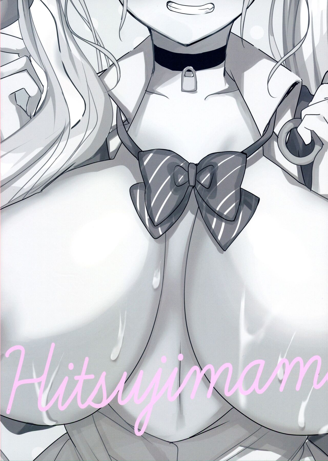 Gal Chichi-chan wa Nomasetai. page 2 full