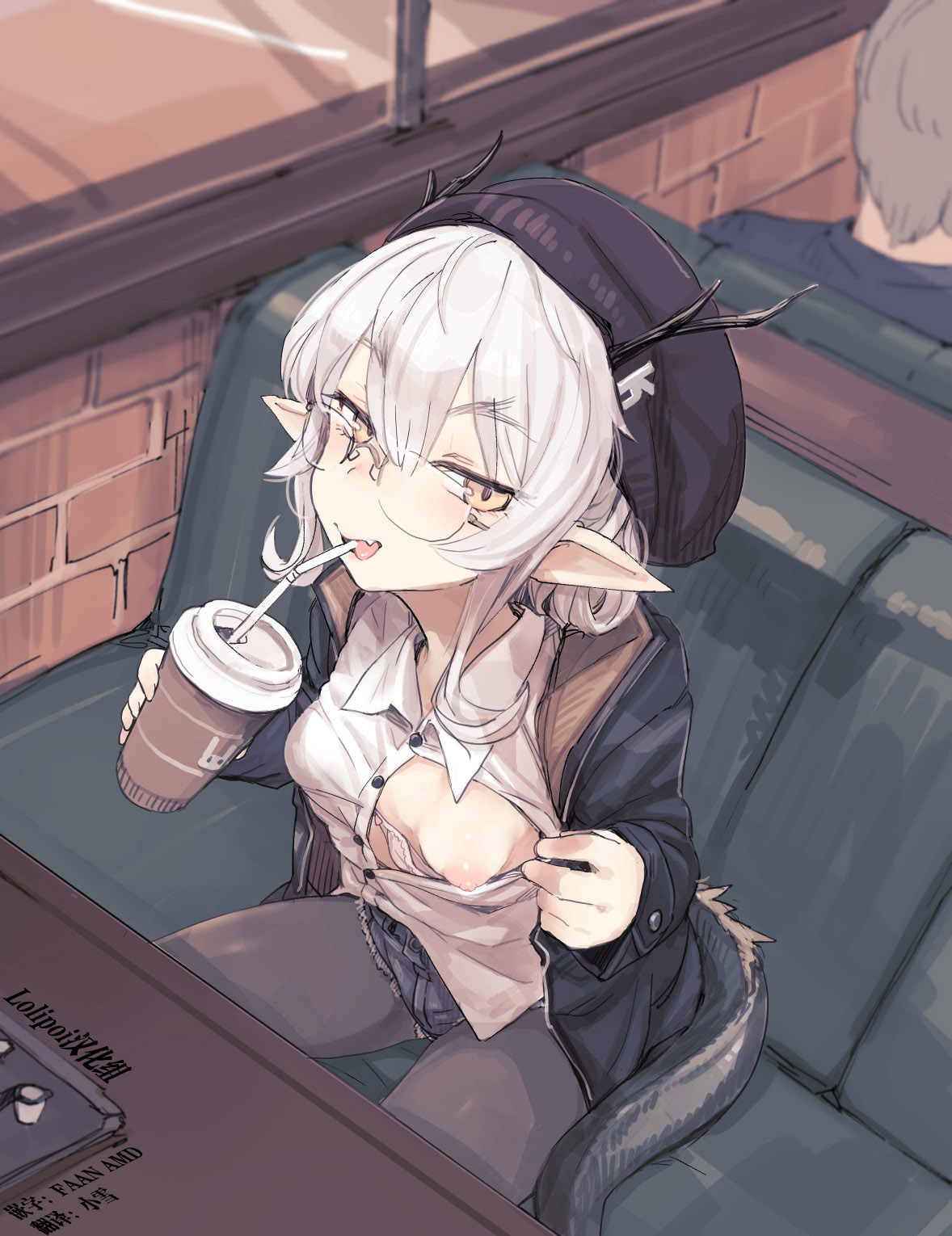 Kohaku-san Matome page 1 full