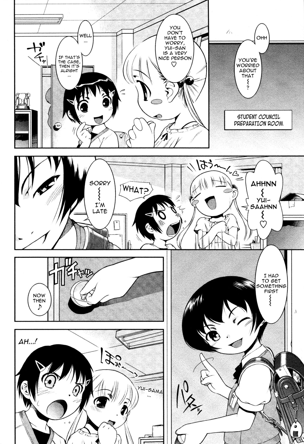 Ohime-sama Club | Princess Club page 10 full