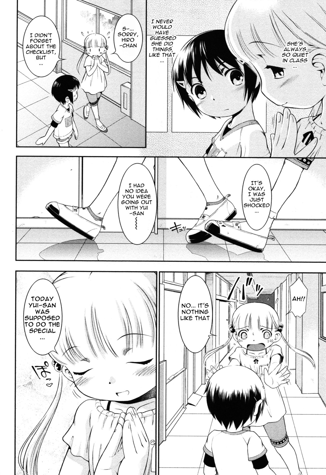 Ohime-sama Club | Princess Club page 6 full