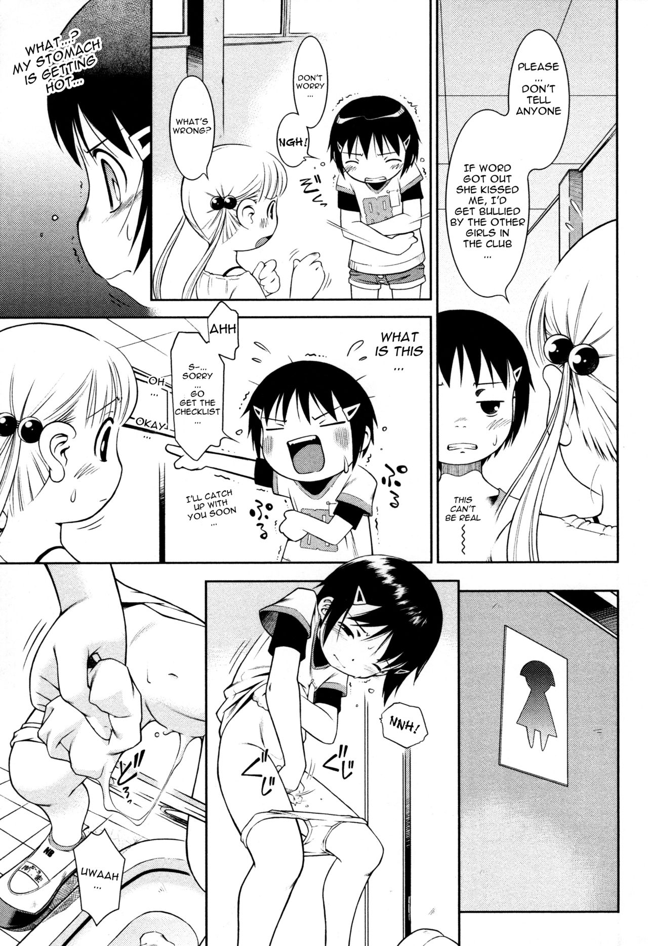 Ohime-sama Club | Princess Club page 7 full