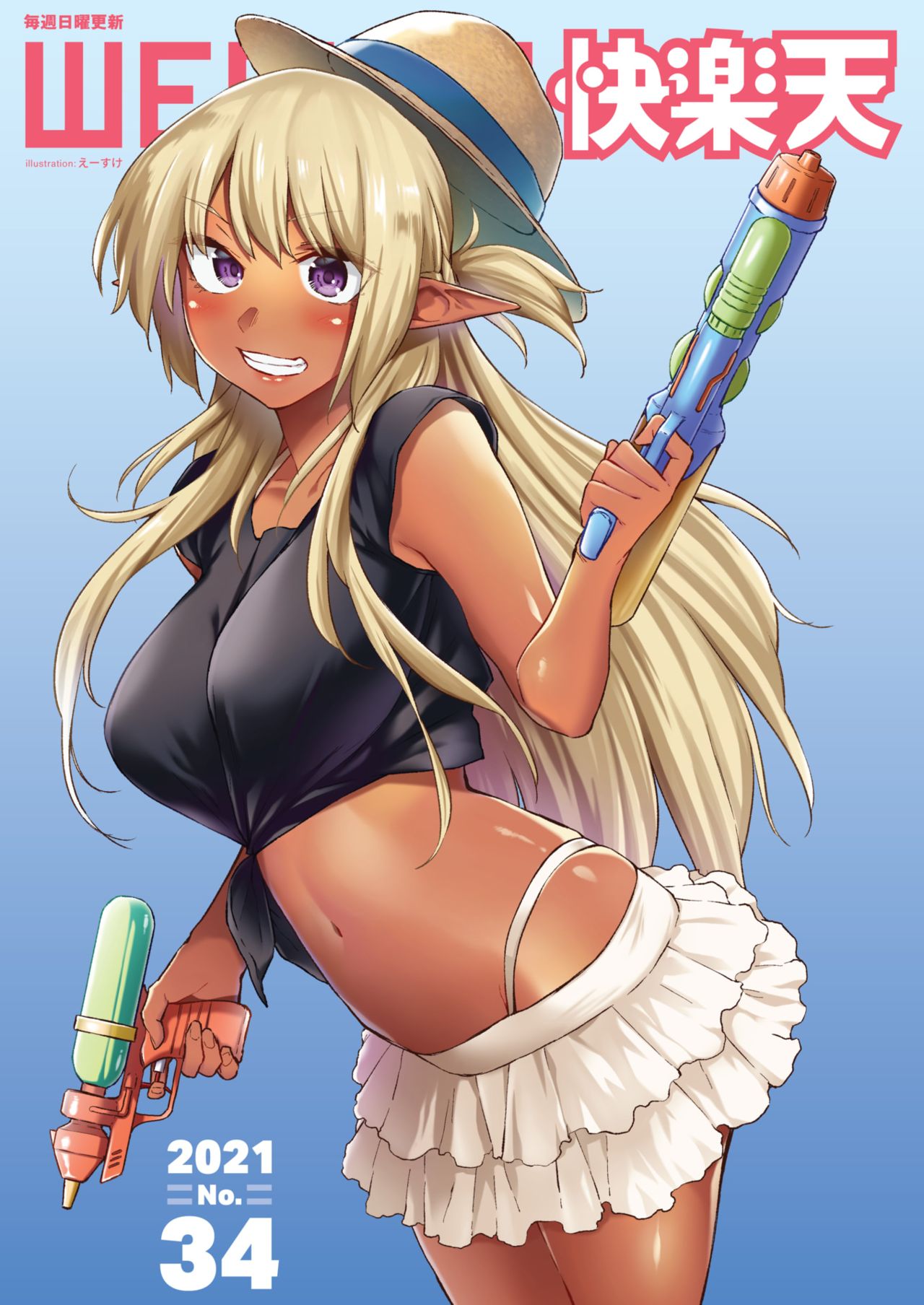 WEEKLY Kairakuten 2021 No.34 page 1 full