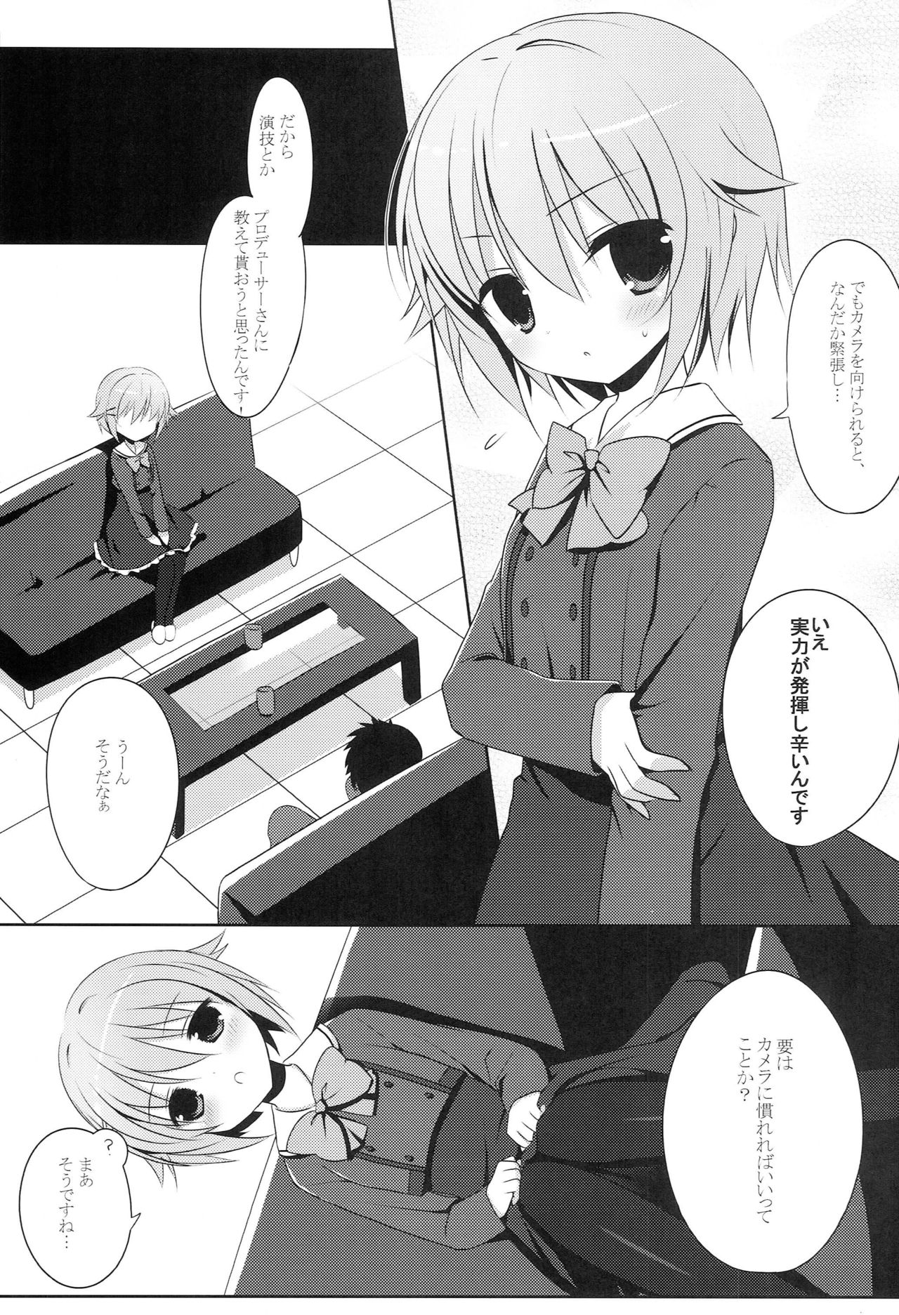 Lovely idol page 4 full