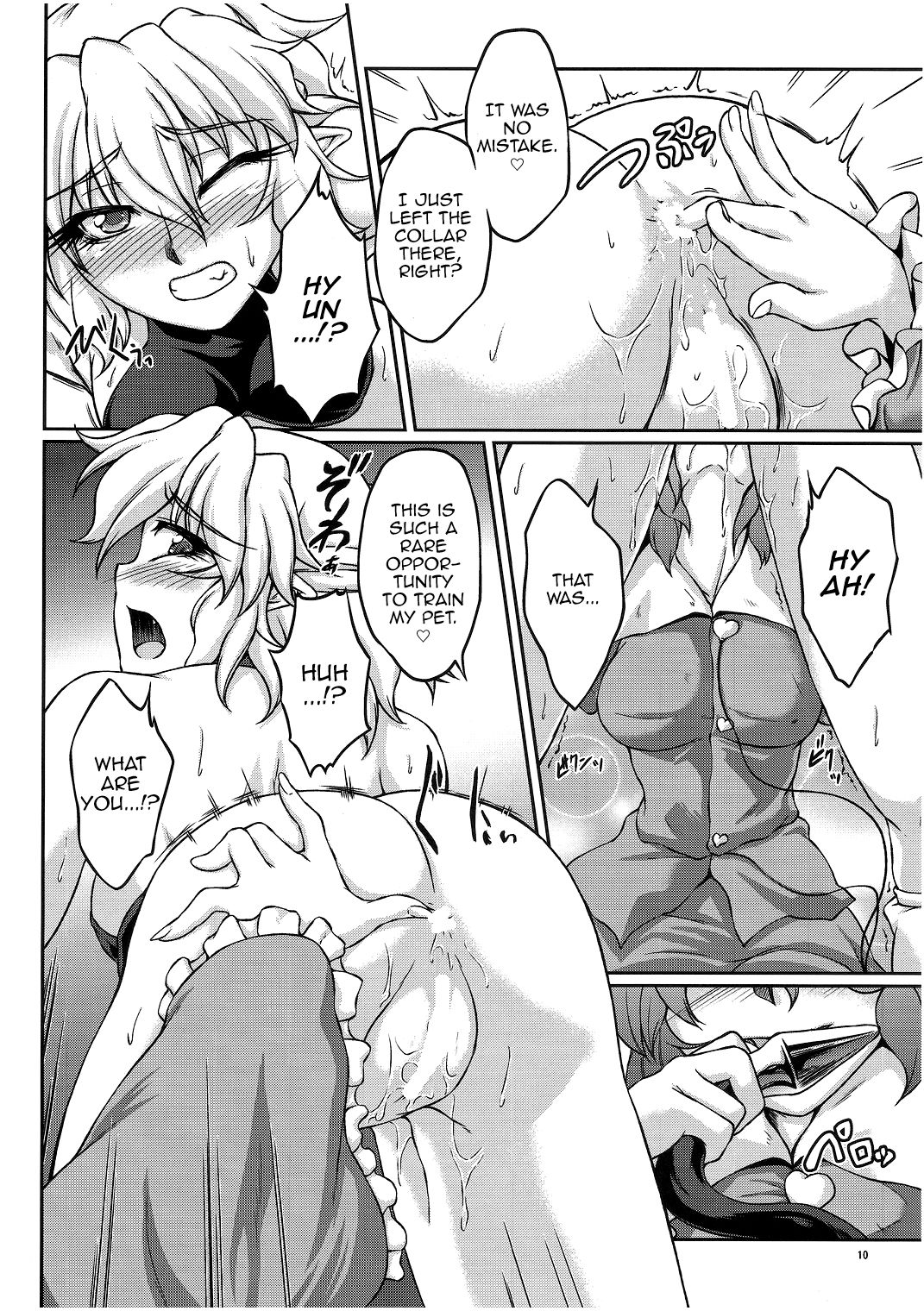 Tetsu  wa page 9 full