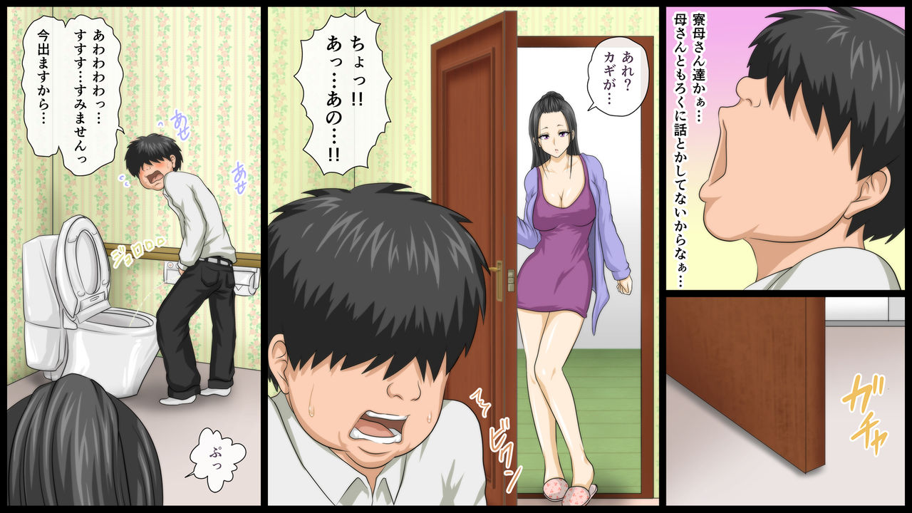 Zenin Kanojo 5 Harem Sex Zanmai na Nukinuki Ryoubo-san page 4 full