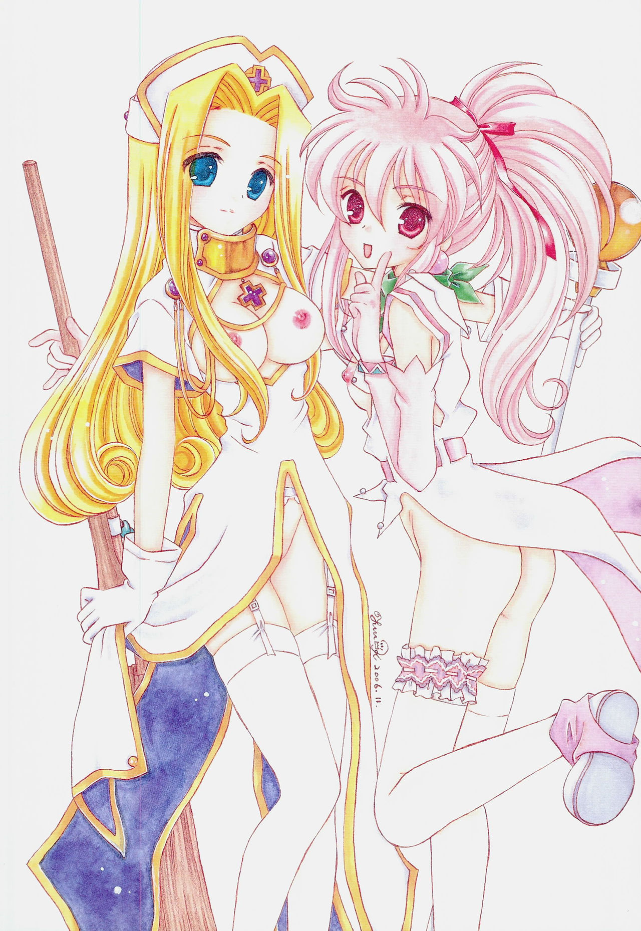 Heart no Ou-sama page 8 full