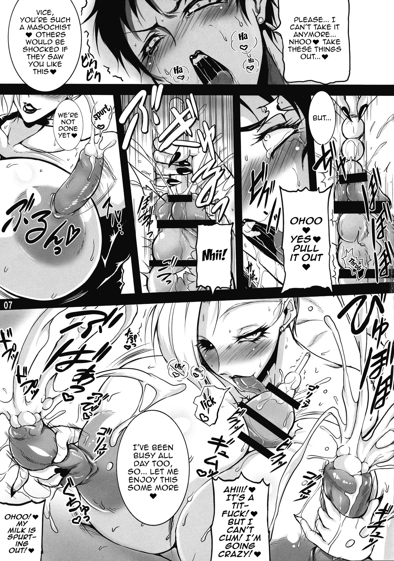 Extreme the NYODO page 5 full