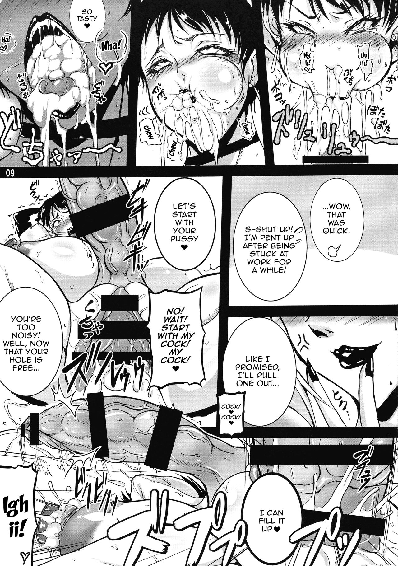 Extreme the NYODO page 7 full