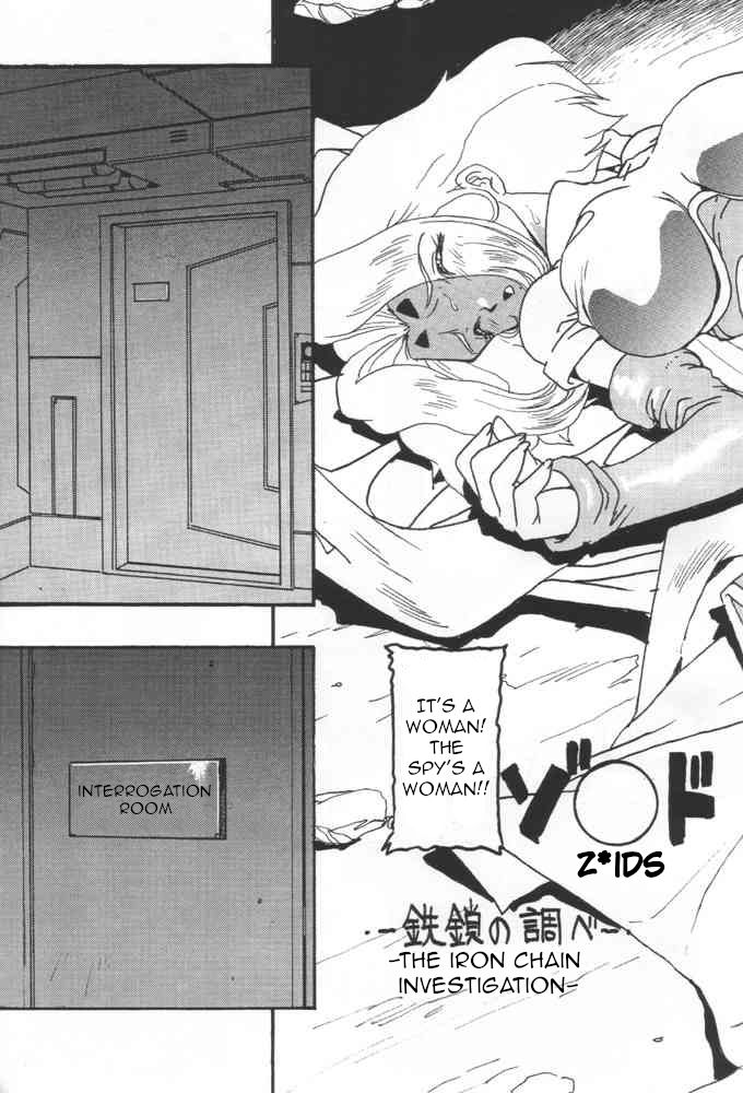 Moon Shine 4 page 6 full