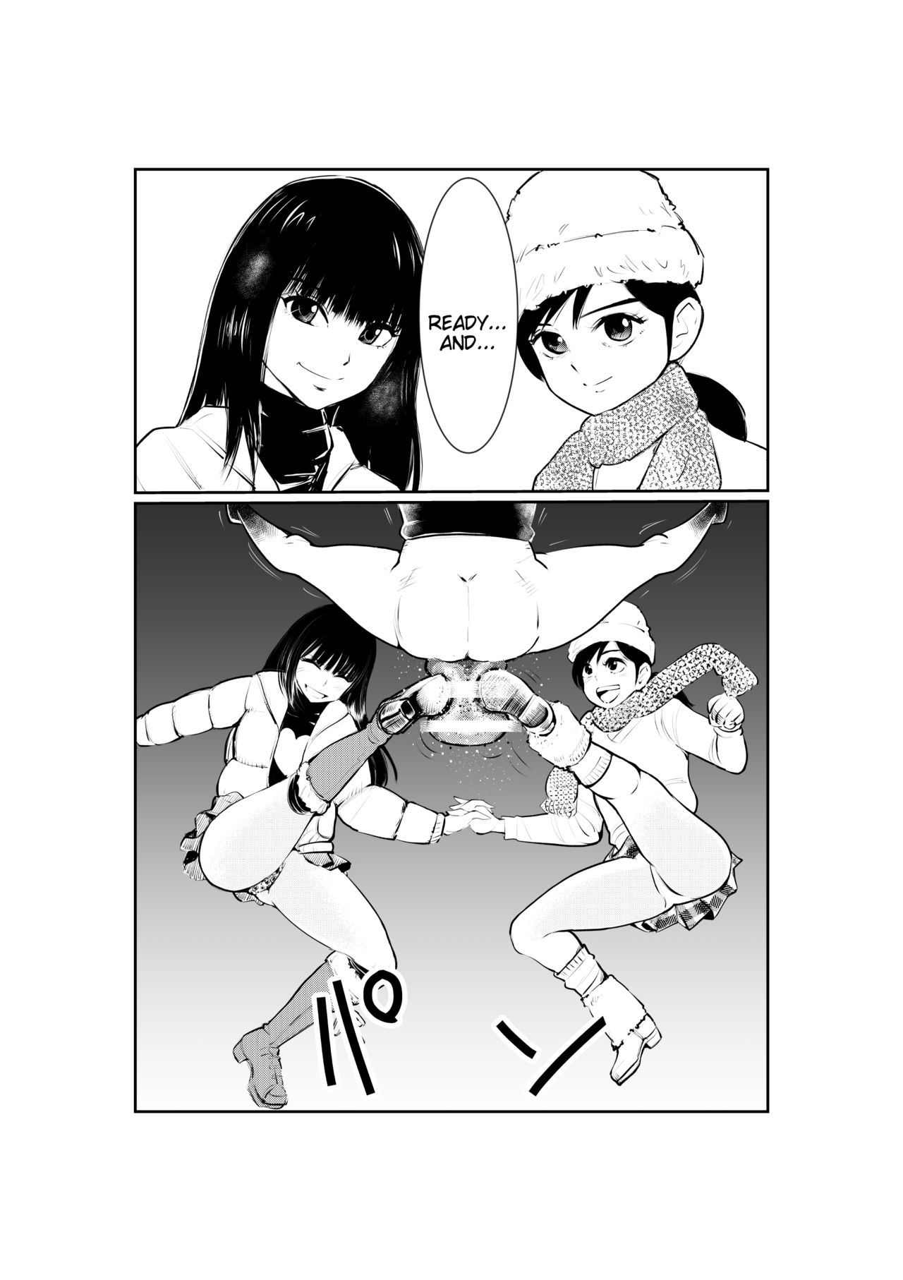 Ningen Joya no Kane page 6 full