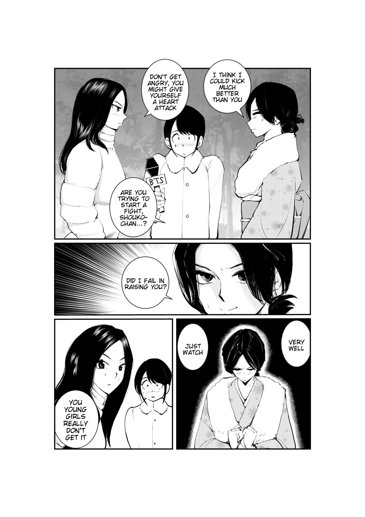 Ningen Joya no Kane page 9 full