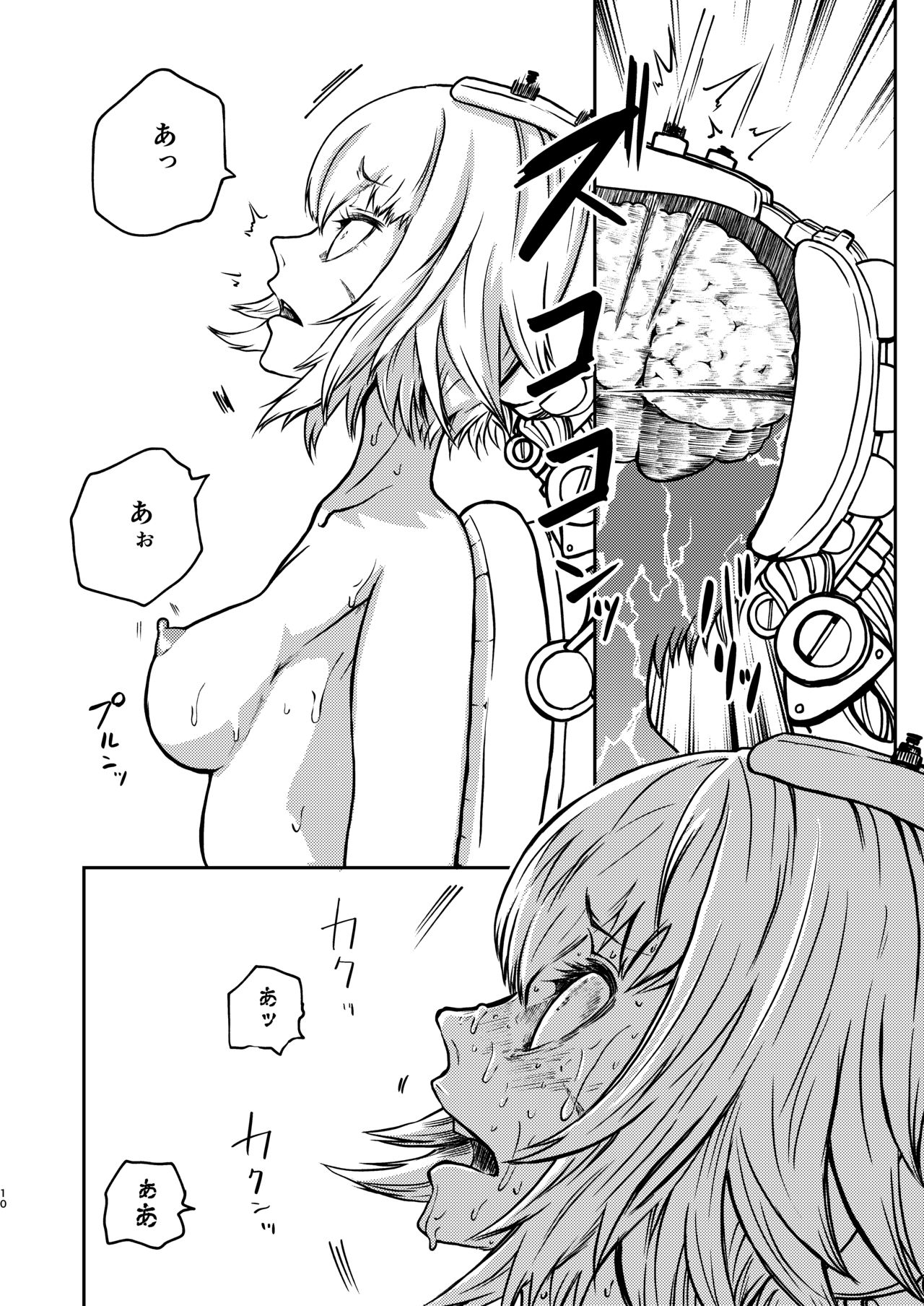 Youkoso Ryona Musume Channel page 9 full