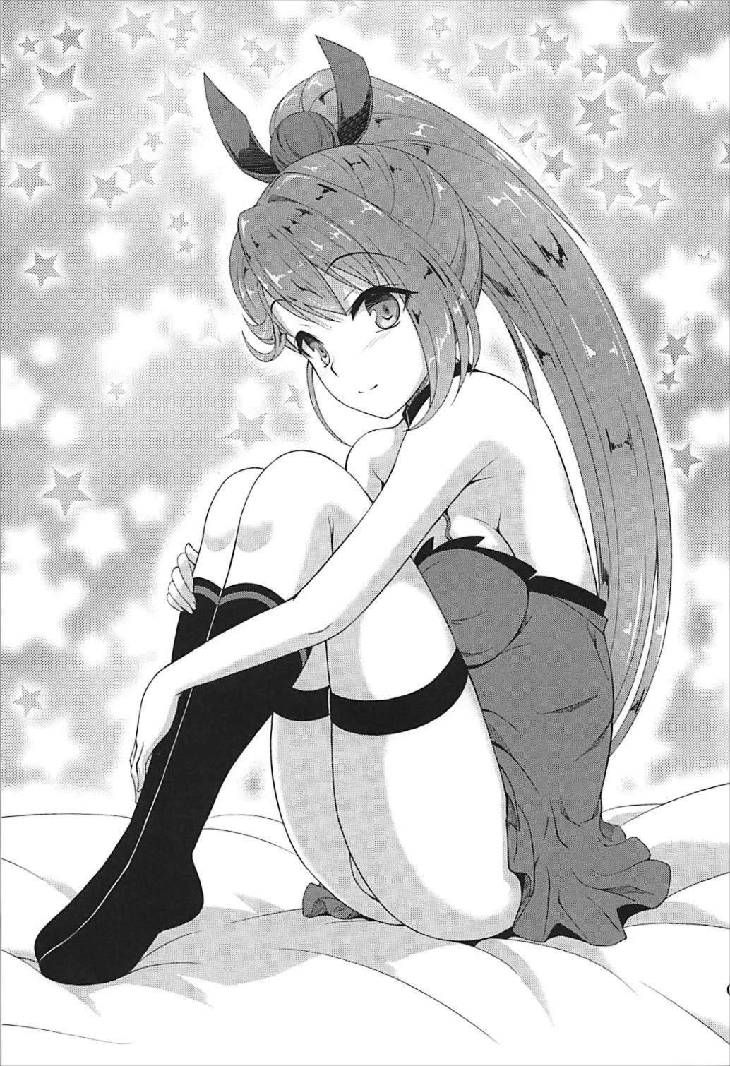 Zui! Zui! Zuitto!! page 2 full