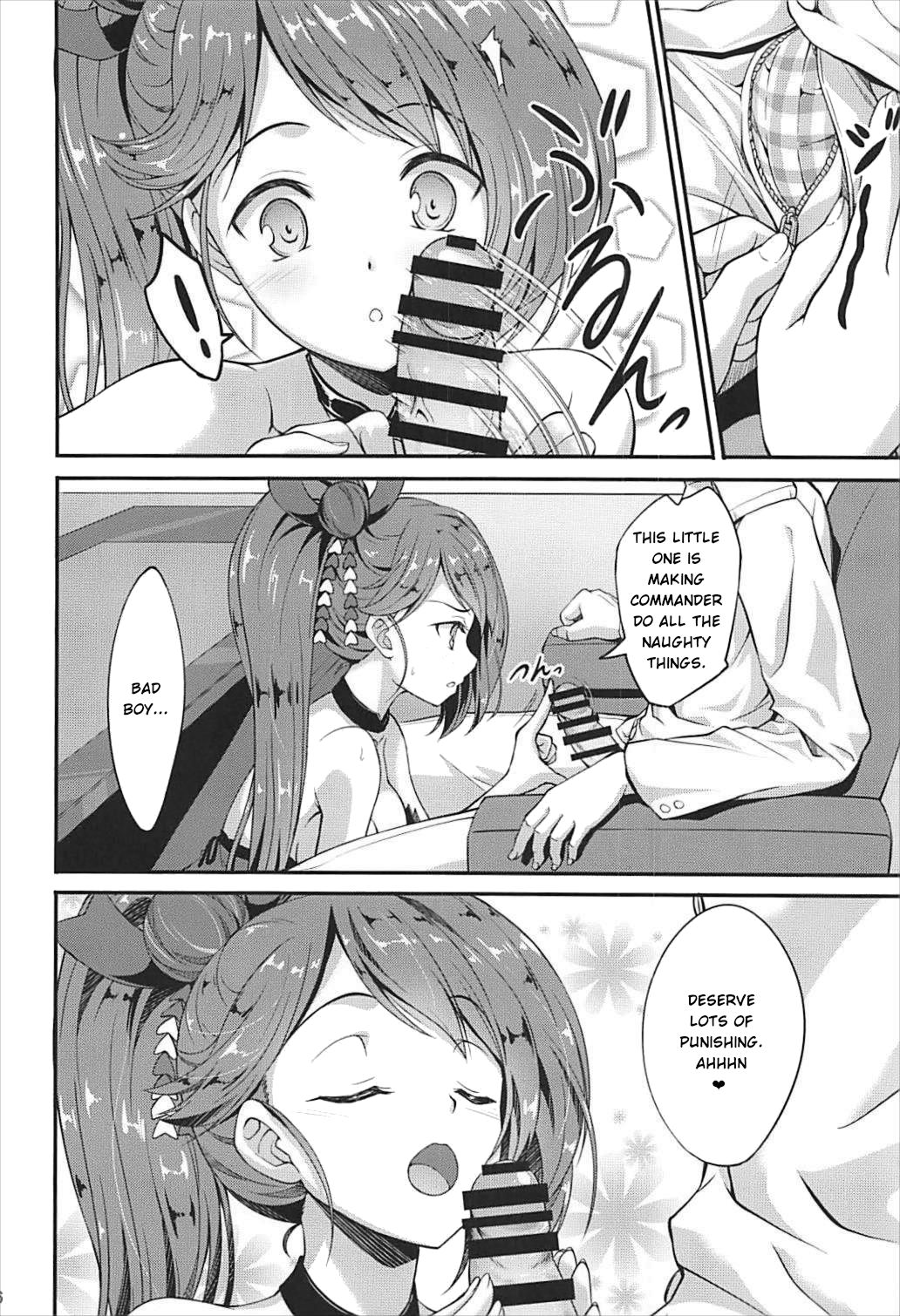 Zui! Zui! Zuitto!! page 5 full