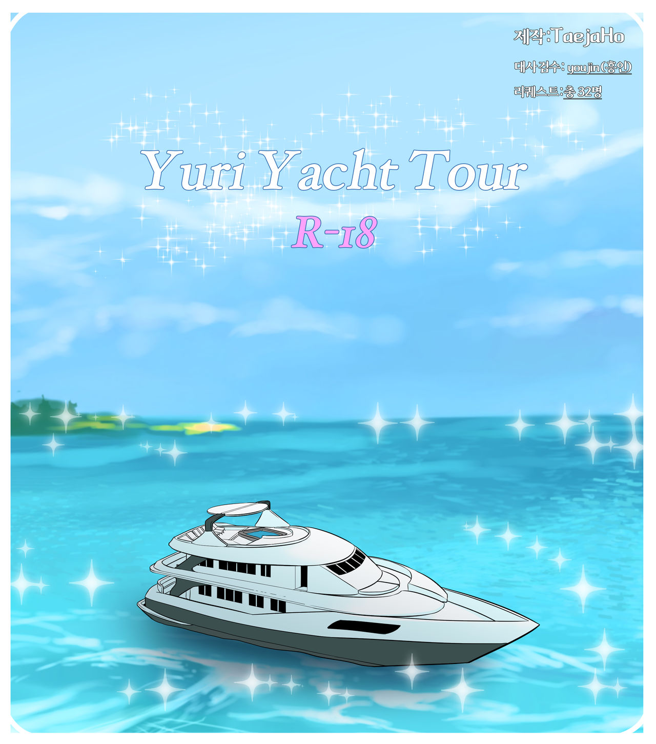 Yuri Yacht Tour page 1 full