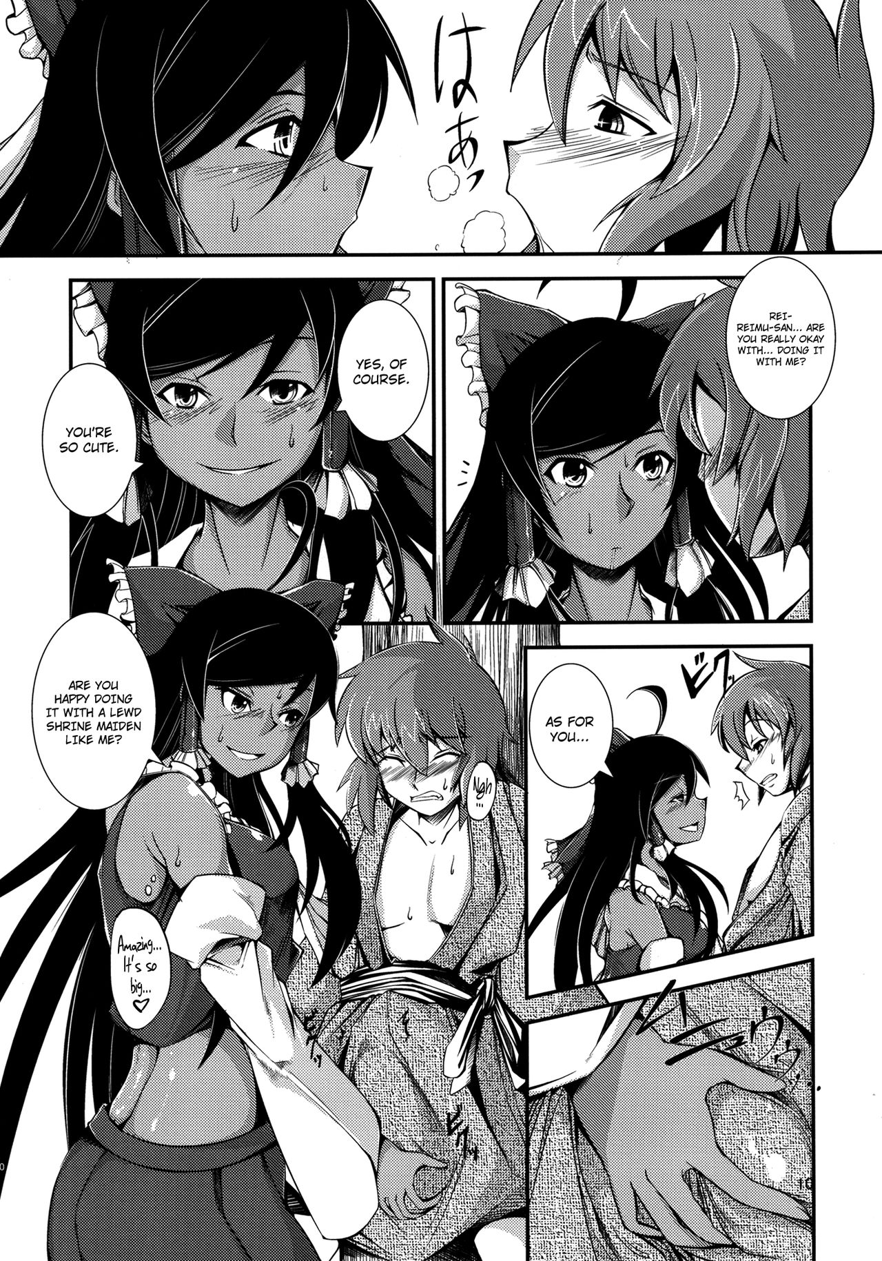 Kuro Miko no Hen ~Sono Ni~ | The Incident of the Black Shrine Maiden ~Part 2~ page 10 full