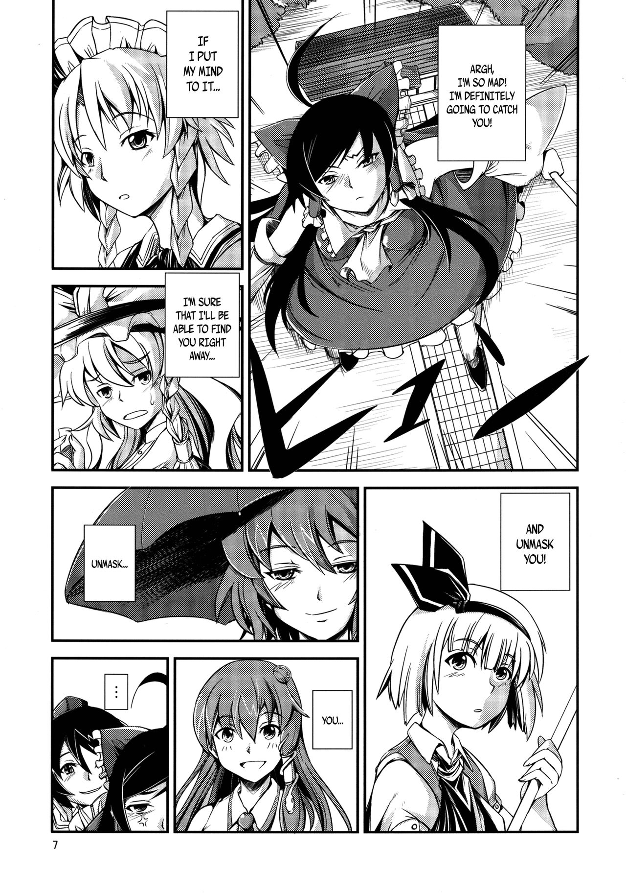 Kuro Miko no Hen ~Sono Ni~ | The Incident of the Black Shrine Maiden ~Part 2~ page 7 full