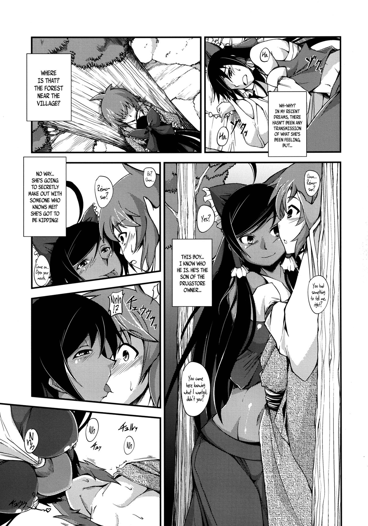 Kuro Miko no Hen ~Sono Ni~ | The Incident of the Black Shrine Maiden ~Part 2~ page 9 full