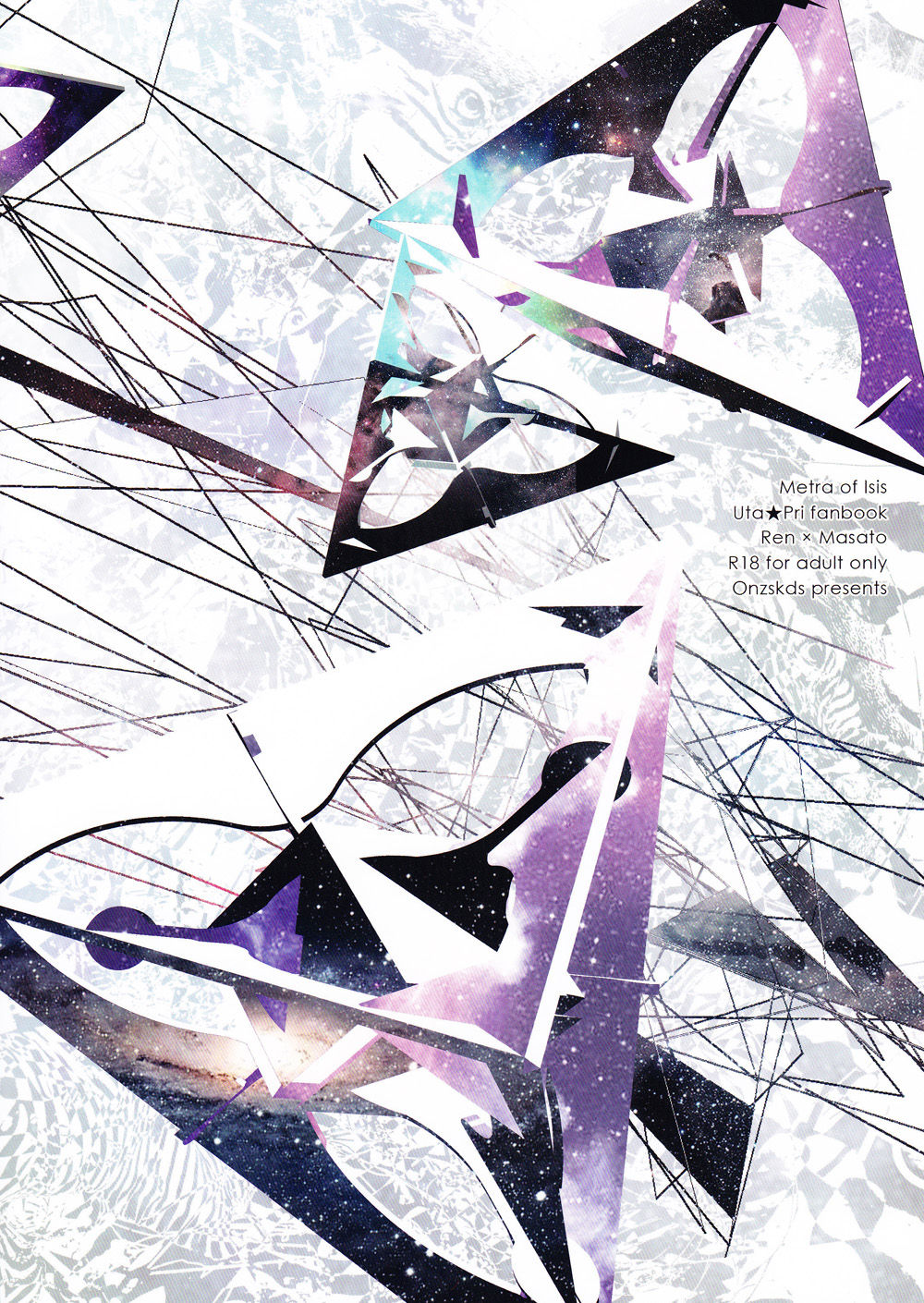 Isis no Hai - Metra of Isis page 3 full