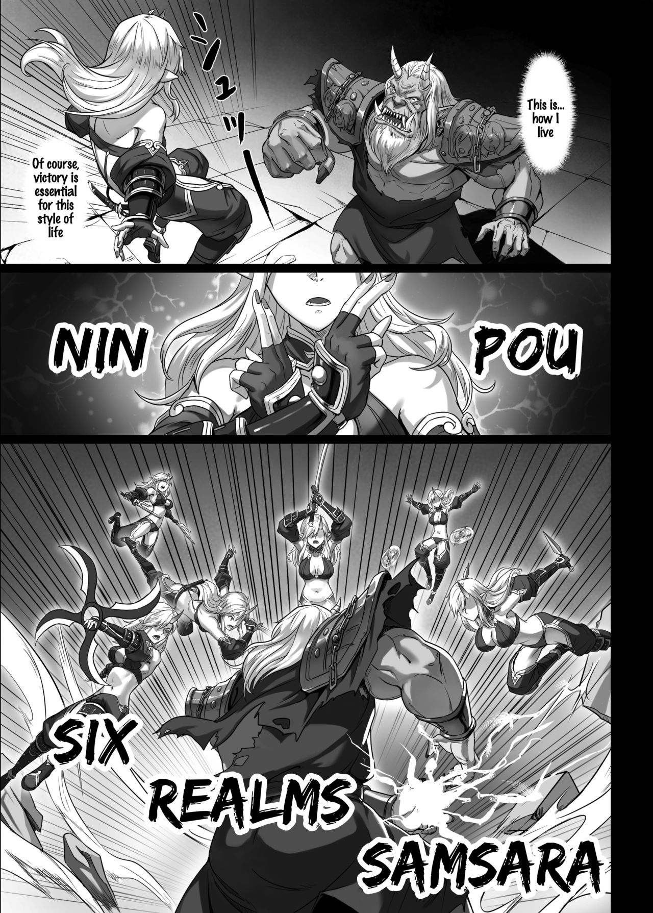 Toubatsu Note Orc Zoku Yousai Hen page 5 full