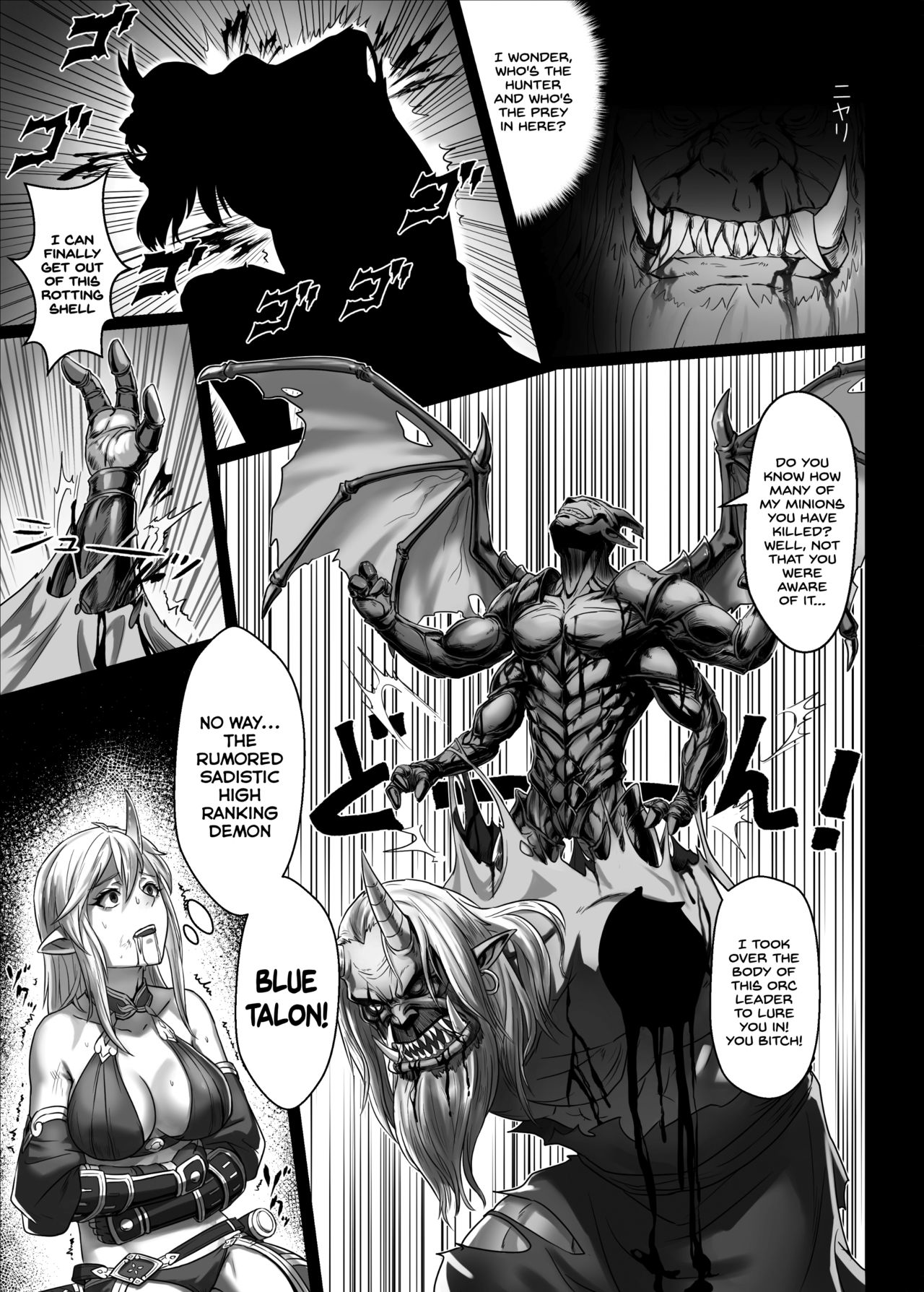 Toubatsu Note Orc Zoku Yousai Hen page 9 full