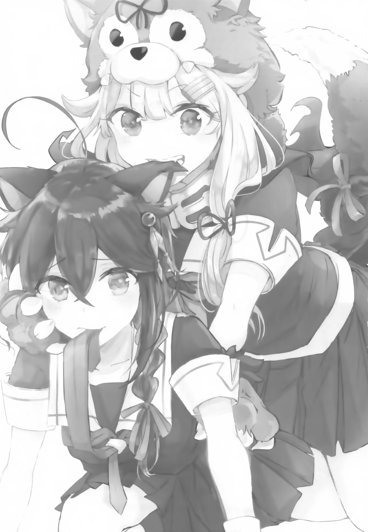 Hara peko ga ruru page 2 full