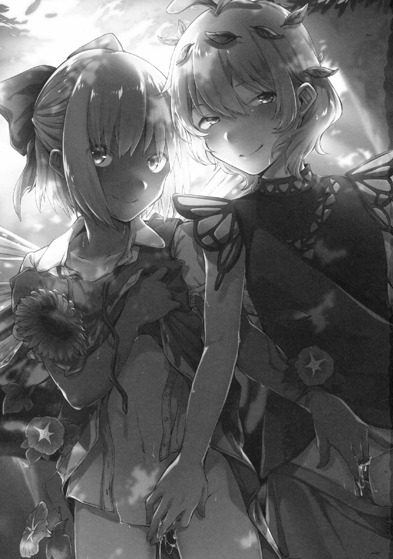 Manatsu no Rival page 3 full