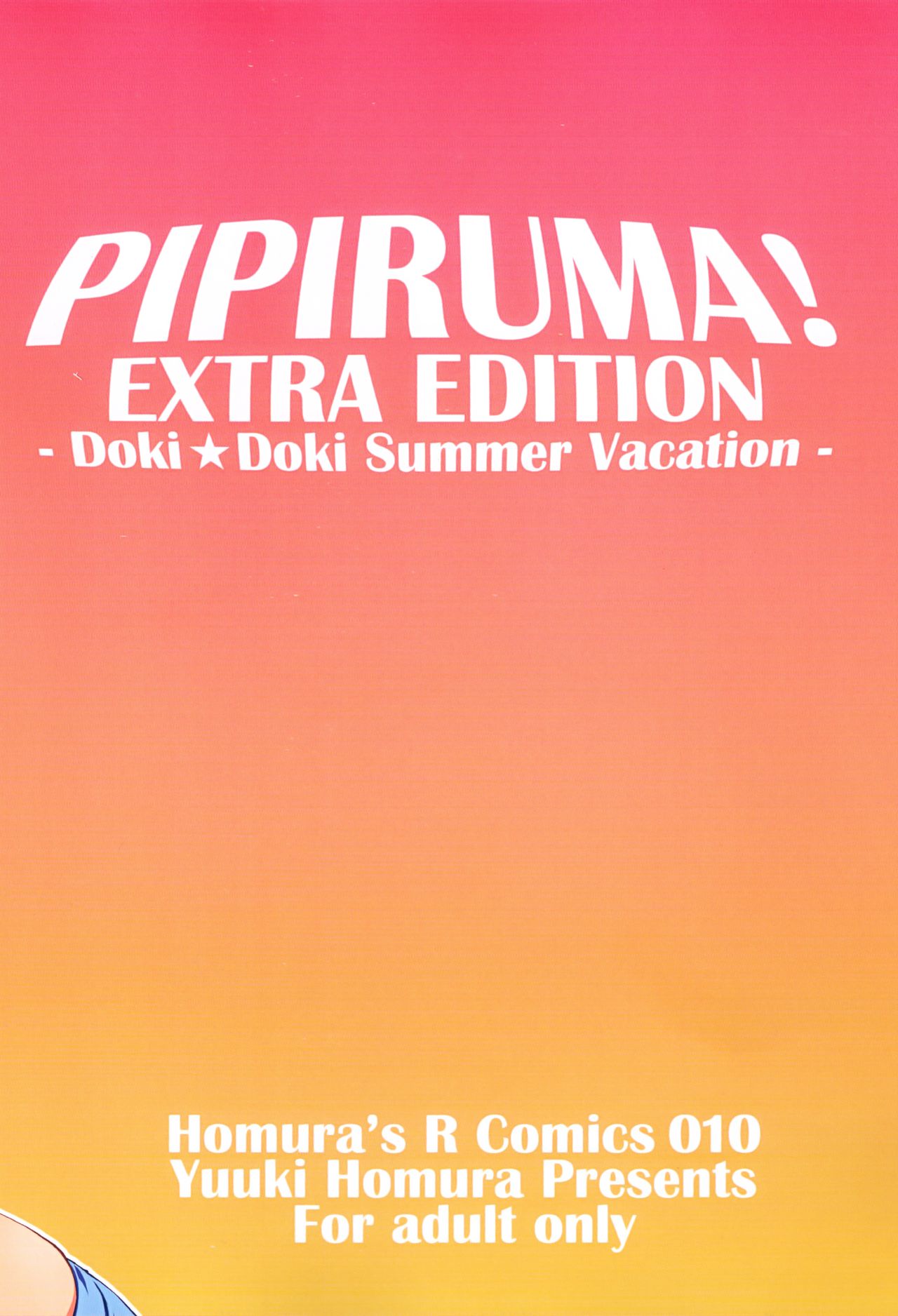 Pipiruma! Extra Edition -Doki★Doki Summer Vacation- page 3 full