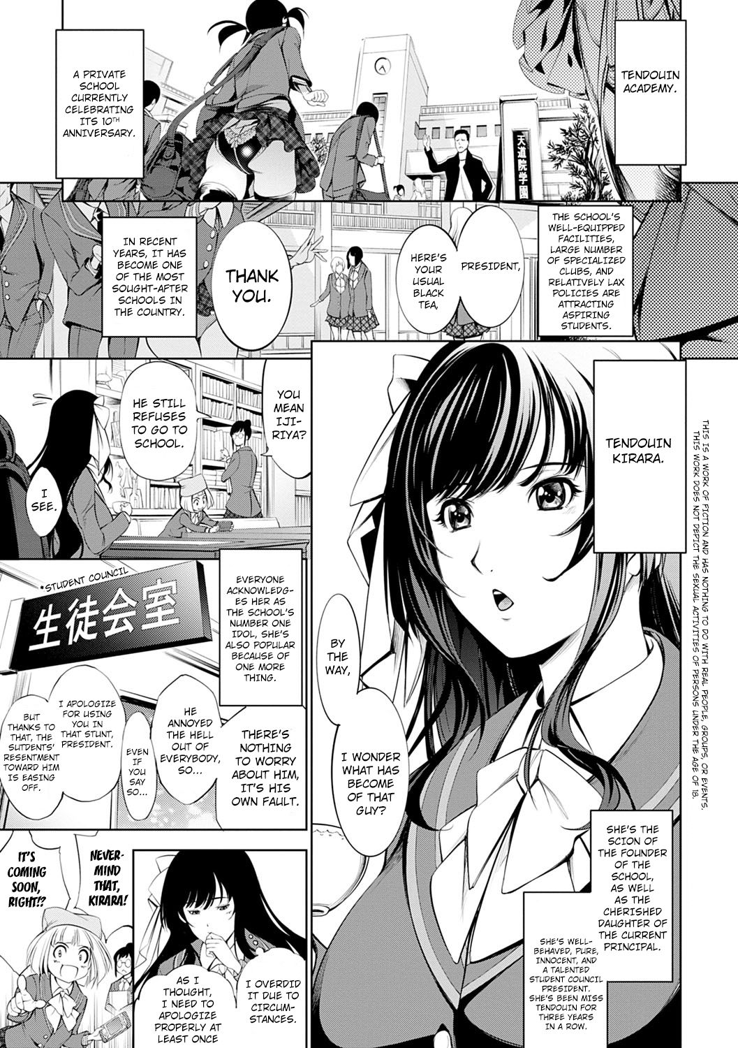 Revengerous page 3 full