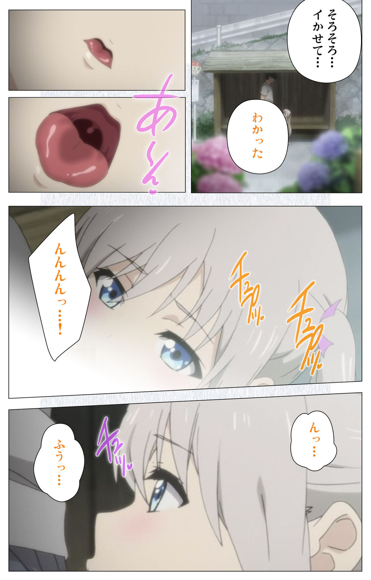 Shoujo Ramune Vol.6 page 10 full