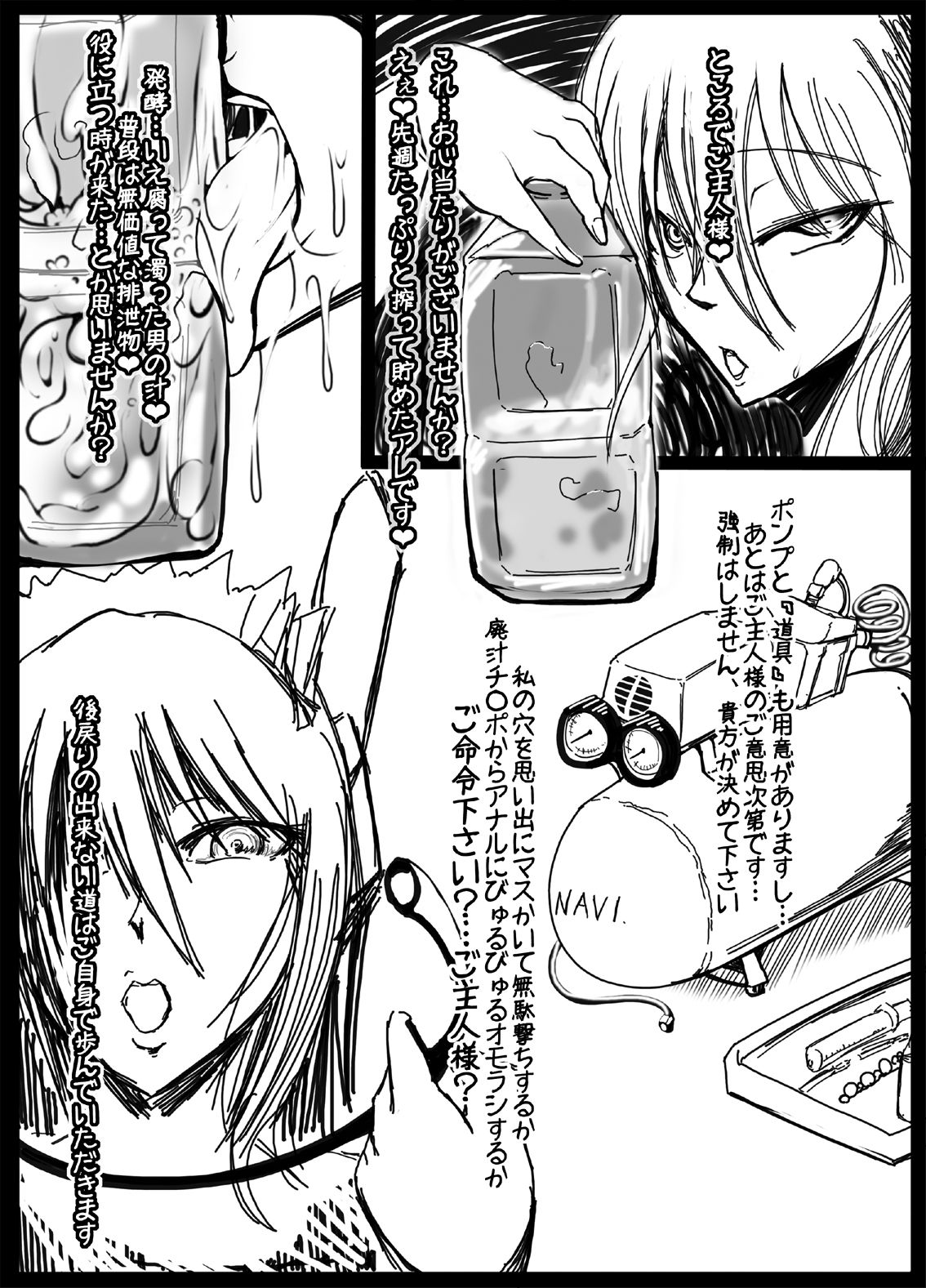 MILK NAVIGATION page 10 full