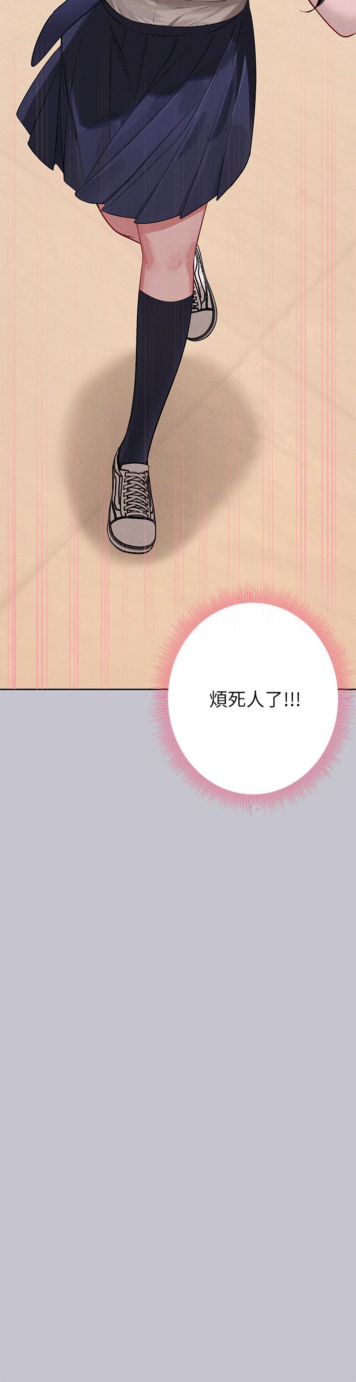 富家女姐姐/ The Owner Of A Building 96-116 page 10 full