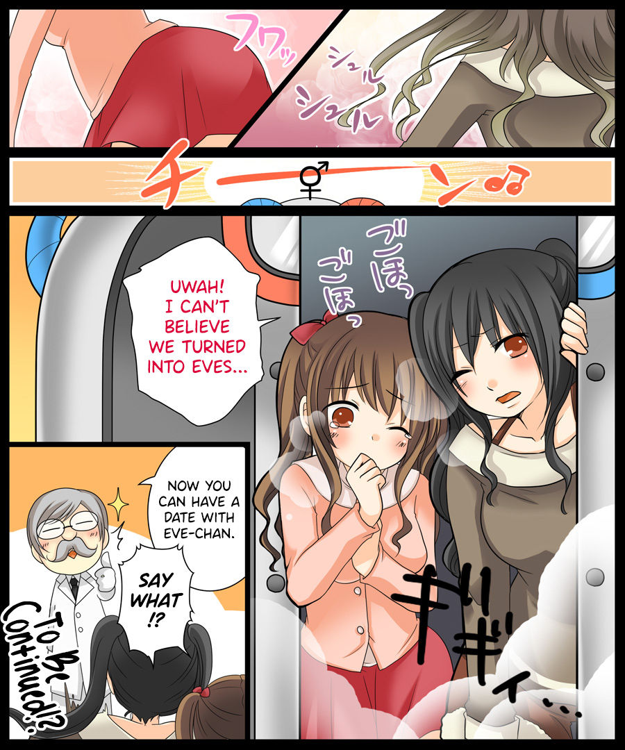Eve no Date wa Eve-chanto! | A Christmas Eve Date with Eve-chan! page 5 full