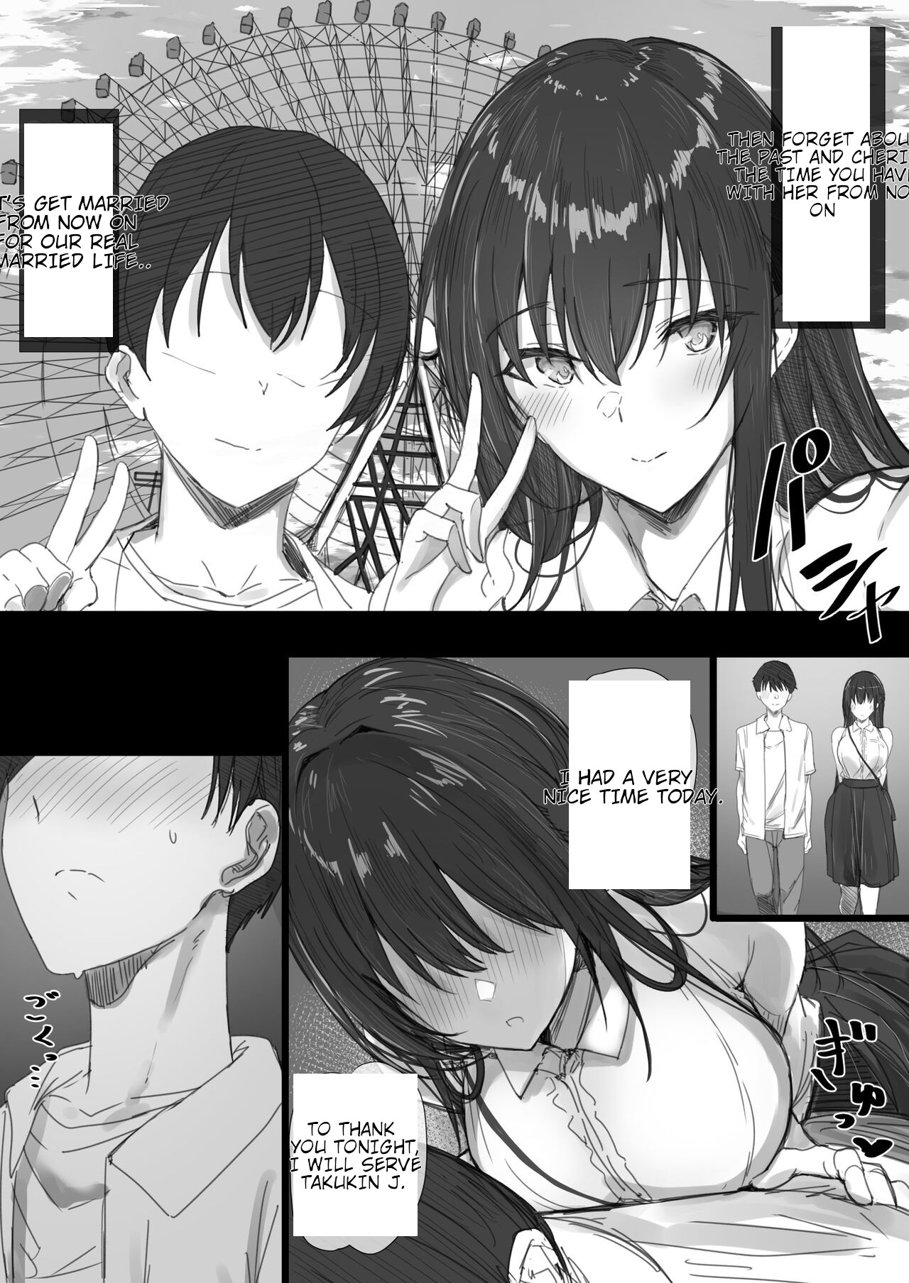 Ki ga Tsuyoi Seiso na Hitozuma Reijou ga Netorareru made no Ichibu Shijuu II page 6 full
