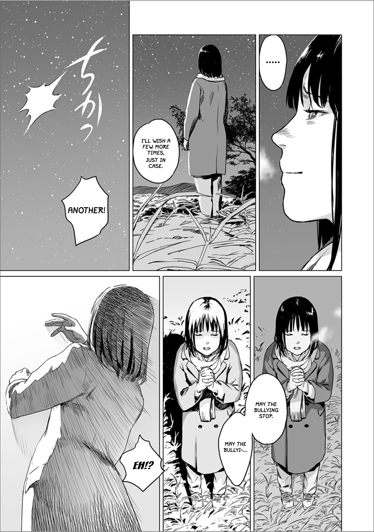 Fukurou no Yubi | Owl Fingers page 3 full