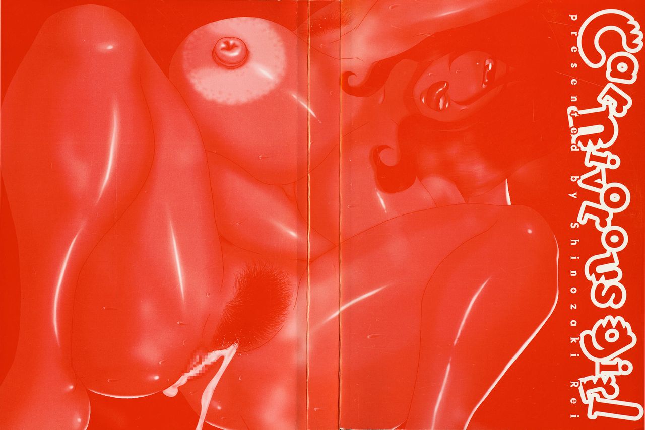 Nikushoku Joshi - Carnivorous girl page 4 full